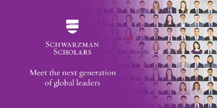Call For Future Leaders: Schwarzman Scholars Program 2017/18- Study in China on Full Scholarship