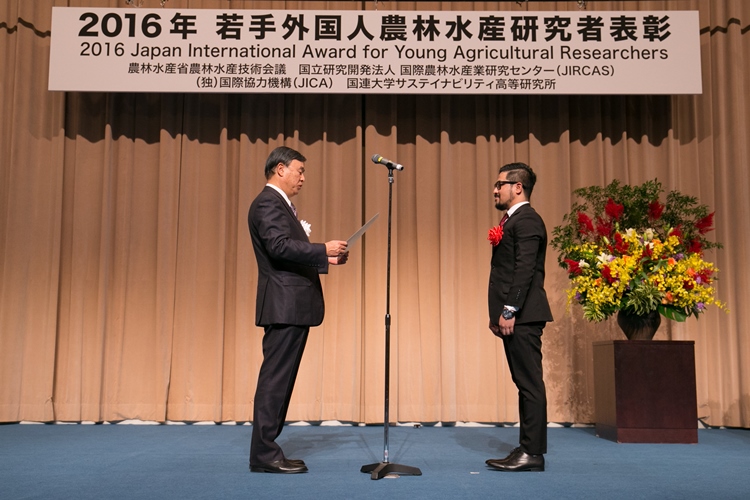 Japan International Award for Young Agricultural Researchers 2018