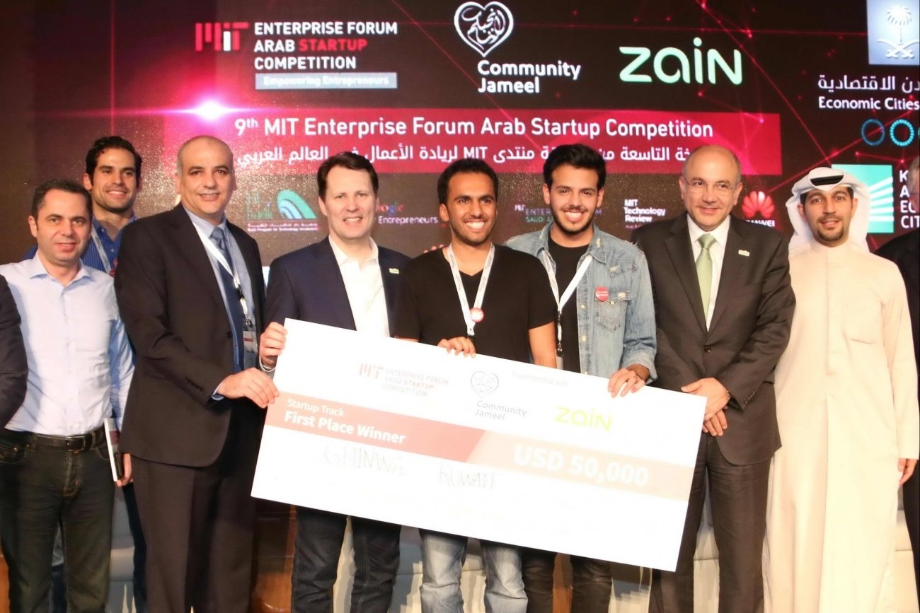 MITEF Arab Startup Competition 2018 (Over USD 160K in Prizes)