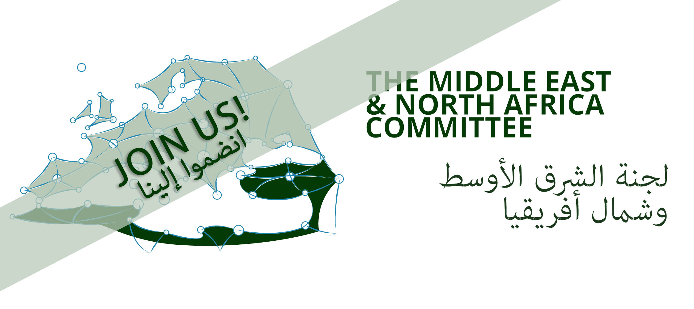 Apply to join the European Youth Press Middle East and North Africa Committee!