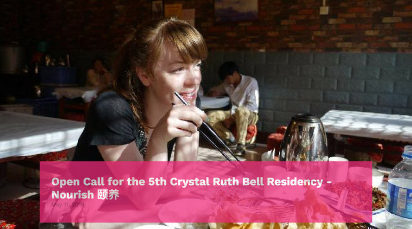 5th Crystal Ruth Bell Residency – Nourish 2018 (Fully-funded to Beijing, China)