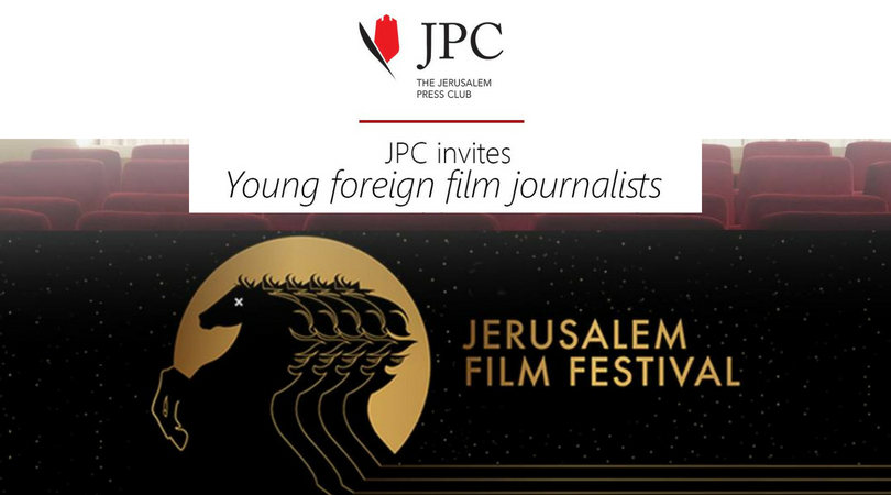 JPC Press Delegation of film critics to cover the Jerusalem Film Festival 2018 (Funded)