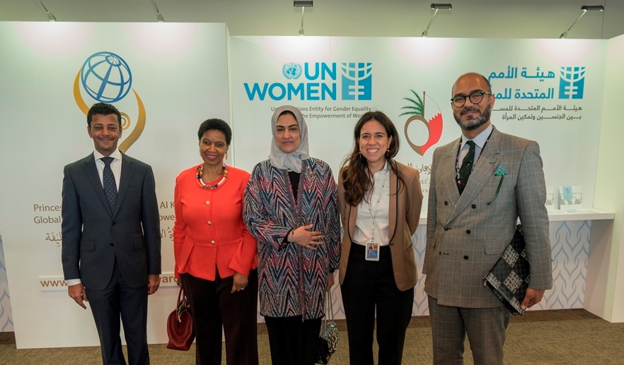 Princess Sabeeka Bint Ibrahim Al Khalifa Global Awards for Women’s Empowerment 2018 ($100,000 Prize)