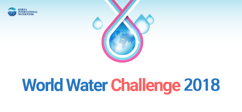 World Water Challenge 2018 – An International Contest for Water Solutions