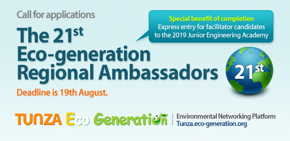 Call for Applications: 21st Eco-generation Regional Ambassadors Program