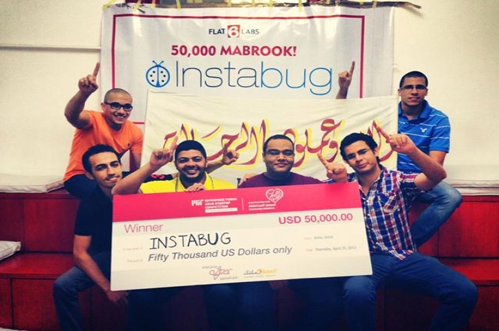 MIT Enterprise Forum Arab Startup Competition 2019 ($160K USD prize)