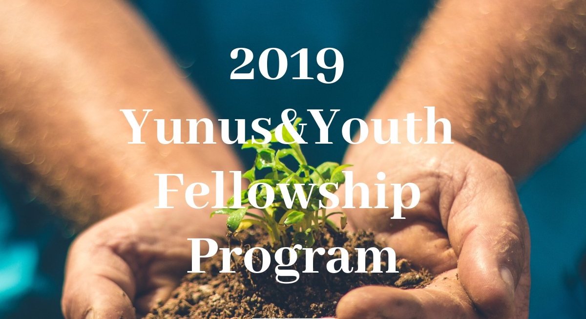 Yunus&Youth Global Fellowship Program for Social Entrepreneurs 2019