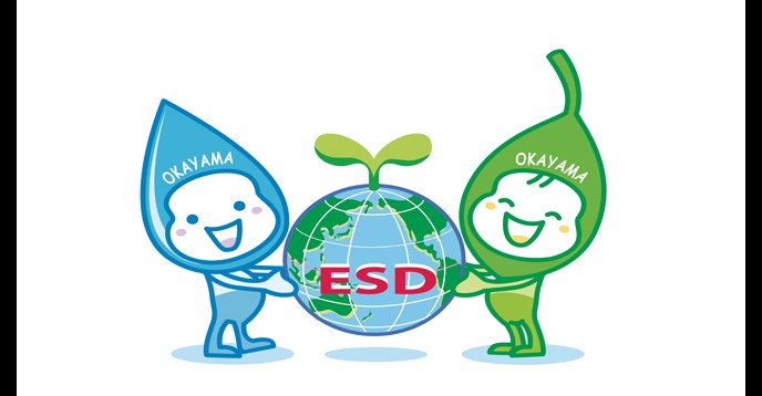 Education for Sustainable Development (ESD) Okayama Award 2019 ($3,000 Global Prize)